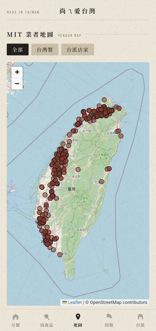 尚ㄟ愛台灣 App 地圖：全台 MIT 業者分布地圖